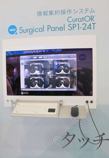 CuratOR™　Surgical Panel SP1-24T
