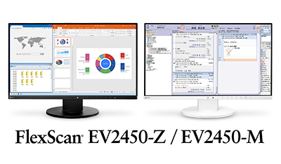 FlexScan_EV2450-Z_EV2450-M_press_s